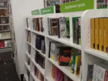 книжный магазин Читай-город в Красноярске