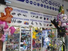 Микросфера, проспект Просвещения, 74 к2 
