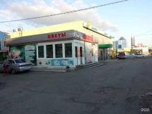 магазин Радуга цветов в Кургане