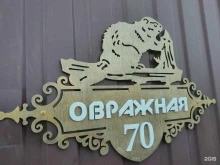 студия изделий по дереву Kharlo_wood в Новороссийске