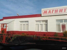 супермаркет Магнит в Ишимбае