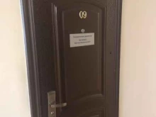 Системы безопасности и охраны Профессионал охраны труда в Южно-Сахалинске