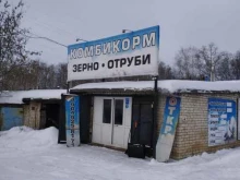 Сельскохозяйственные корма Компания по продаже комбикорма в Боре