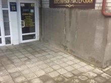 Ремонт / изготовление ювелирных изделий Ювелирная мастерская в Ставрополе