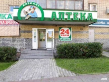 Аптеки Народная аптека в Мытищах