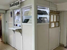 сеть ювелирных салонов-мастерских Вега в Томске