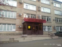 филиал публично-правовой компании по Курганской области Роскадастр в Кургане