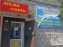 Женская одежда Комиссионный магазин в Черногорске
