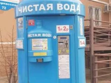 водомат Кубанская водица в Краснодаре