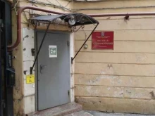 отдел по социальному обеспечению Муниципальное образование Петровский округ в Санкт-Петербурге