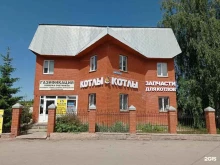 магазин запасных частей для газовых котлов Бойлер в Альметьевске