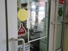 алкомаркет Тамада в Михайловске