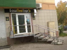 Магазины разливного пива Башпивторгъ в Уфе
