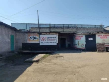 оптовая компания Обувь Зима-Лето в Барнауле