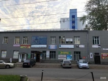 компания по производству подарочного шоколада Shokobox в Кирове