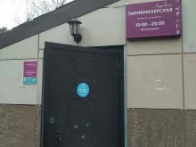 Андреевская, посёлок Андреевка, 16Б 