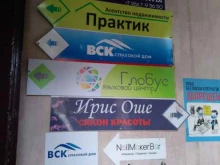 ВСК, бульвар Яна Райниса, 1 