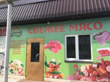 мясной магазин Поляна в Новороссийске