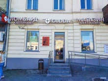 Gudda, площадь Карла Маркса, 26 