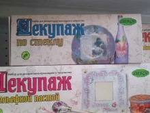 мастерская Багетная 48 в Липецке
