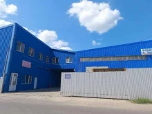 компания Итр в Краснодаре