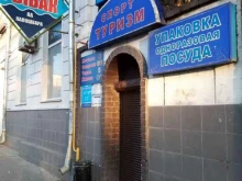 магазин рыболовных товаров Рыбак в Твери