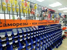 магазин строительных материалов, крепежа, сантехники Строич в Екатеринбурге