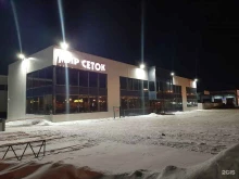 компания Мир сеток в Набережных Челнах