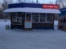 Магазин фруктов и овощей, Павловский тракт, 76/1 