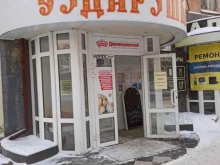 пекарня Сударушка в Екатеринбурге