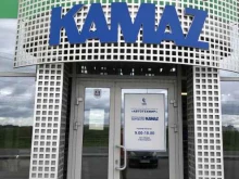 официальный дилер KAMAZ Магазин оригинальных запчастей в Липецке
