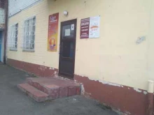 салон-парикмахерская Багира в Кемерово