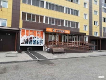 фирменная сеть Заправка в Барнауле