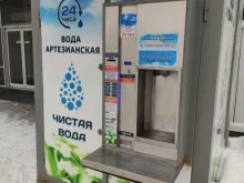 водомат Чистая вода в Мытищах