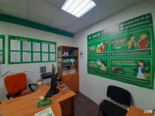 микрокредитная компания Касса Взаимопомощи в Ковдоре