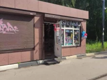 1000 мелочей, Московский бульвар, вл1а 