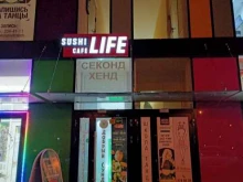кафе Суши ин Лайф в Перми