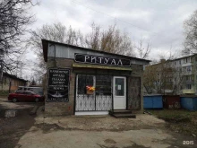 Благоустройство мест захоронений Ритуал в Болохово