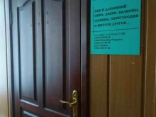 торгово-производственная компания Сибирский дом в Абакане