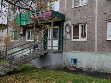 Ривьера, парикмахерская, проспект 50 лет Комсомола, 45 