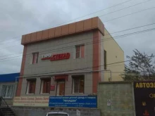 магазин Евростекло в Астрахани