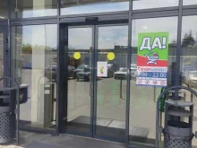 супермаркет Да! в Люберцах