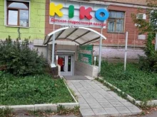 магазин детской одежды Kiko kids в Перми