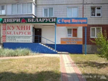 салон мебели Кухни Беларуси в Старом Осколе