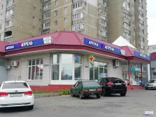аптека Апрель в Ставрополе
