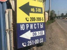компания по производству и продаже ПЭТ-бутылки, ПЭТ-изделий и древесного угля Карбо в Красноярске