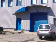 оптовая компания Универсал-Техно в Архангельске