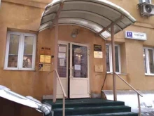 Сарк.Ко, Газетный переулок, 17 ст3 