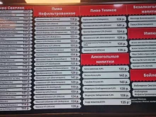 Лавка, Амурская улица, 69 