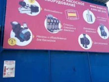 торгово-монтажная компания Атек в Кургане
